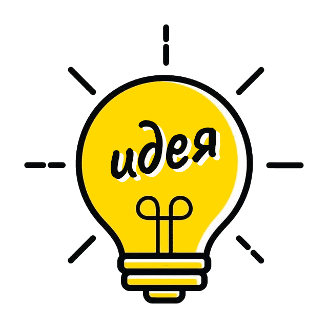 Ideas and suggestions for Aktivator