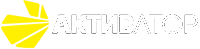 Активатор